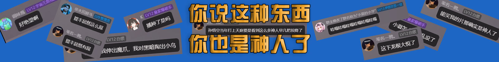 凌霄宝殿