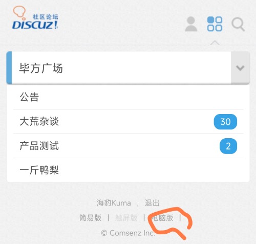 Screenshot_2022-12-28-14-02-19-395-edit_com.tencent.mtt.jpg