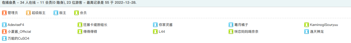 屏幕截图_20221228_172948.png