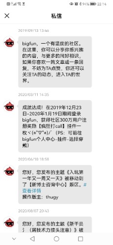 Screenshot_20221228_221400_cn.bigfun.jpg