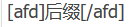 QQ截图20221230142304.png