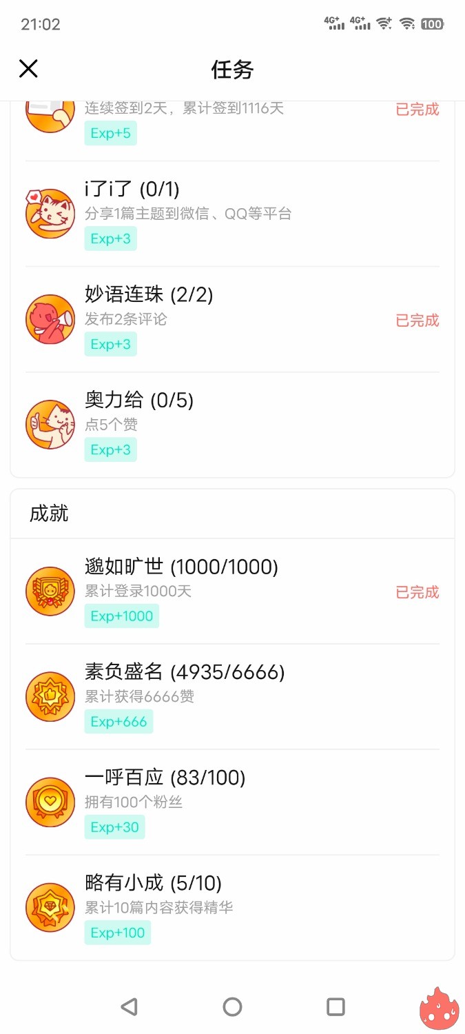 Screenshot_20221228_210252.jpg