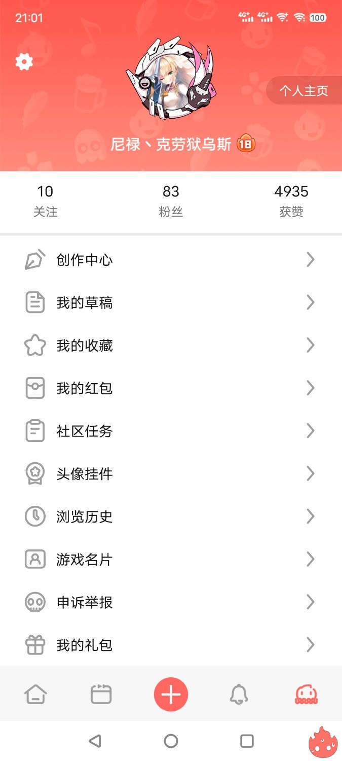 Screenshot_20221228_210148.jpg