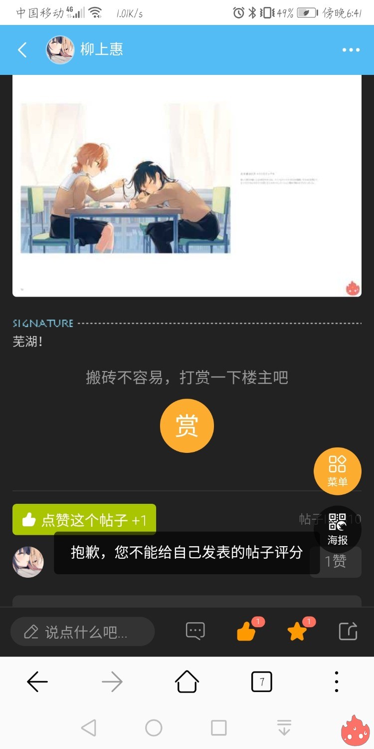 Screenshot_20221230_184122_com.android.browser.jpg
