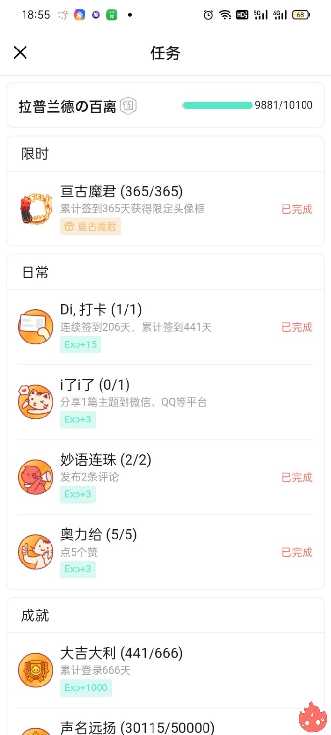 Screenshot_2022-12-28-18-55-30-83_c7e2377a7206a74a258df670ce9468a5.jpg