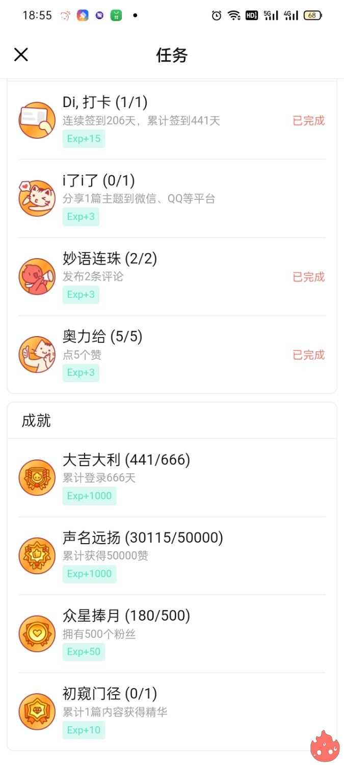 Screenshot_2022-12-28-18-55-32-86_c7e2377a7206a74a258df670ce9468a5.jpg