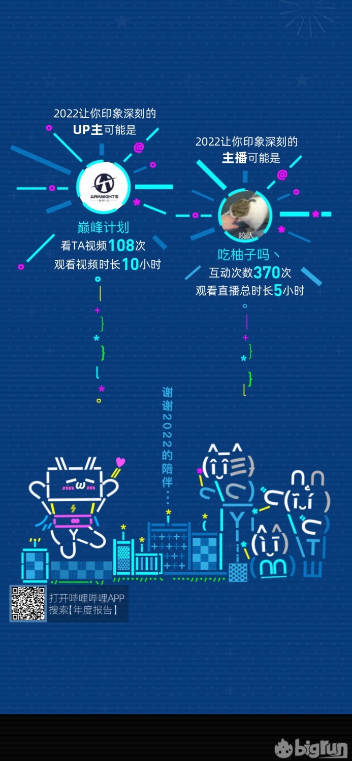 AD553417-78E6-4B2E-8B20-676764D6A2F2.jpeg