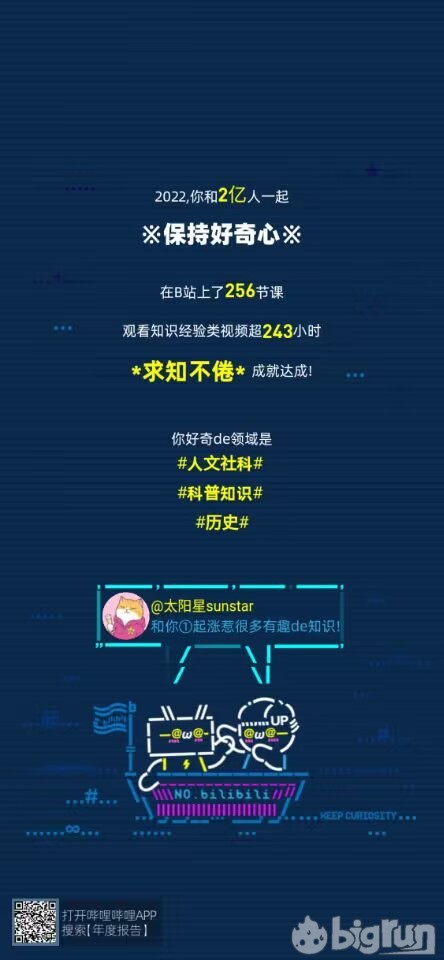 QQ图片20221231121804.jpg