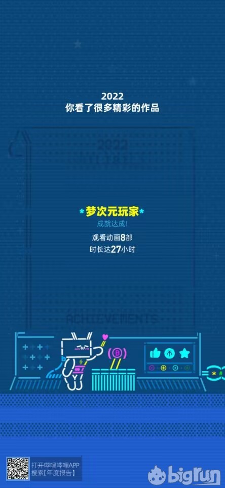 QQ图片20221231121821.jpg