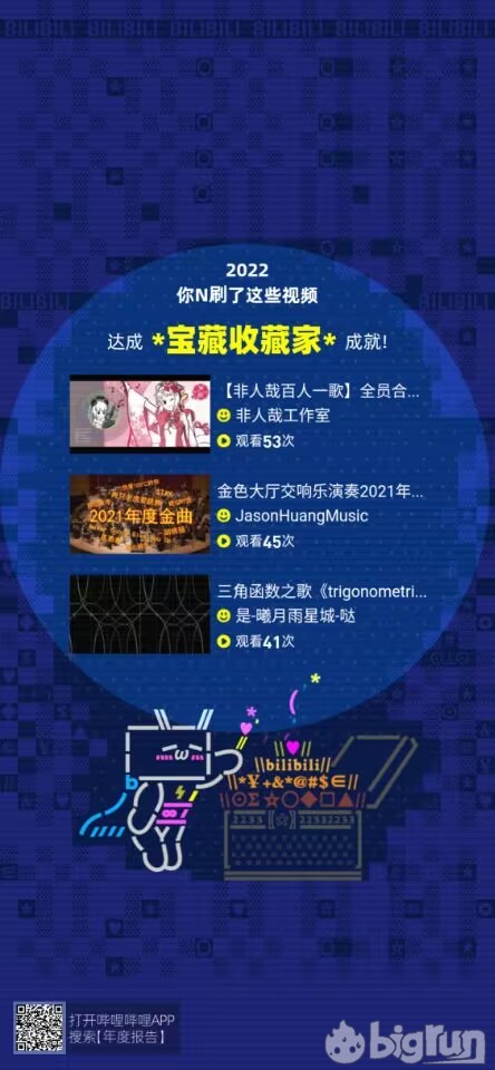 QQ图片20221231121826.jpg
