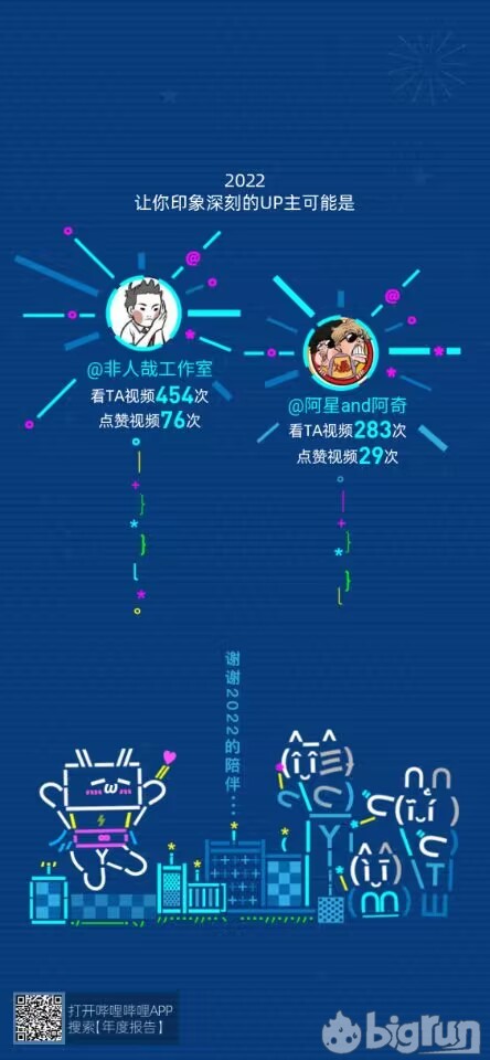 QQ图片20221231121829.jpg