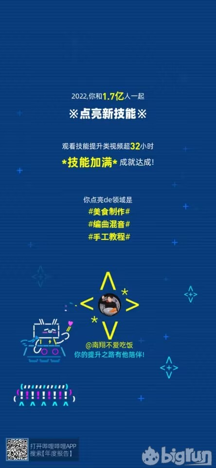 QQ图片20221231121807.jpg