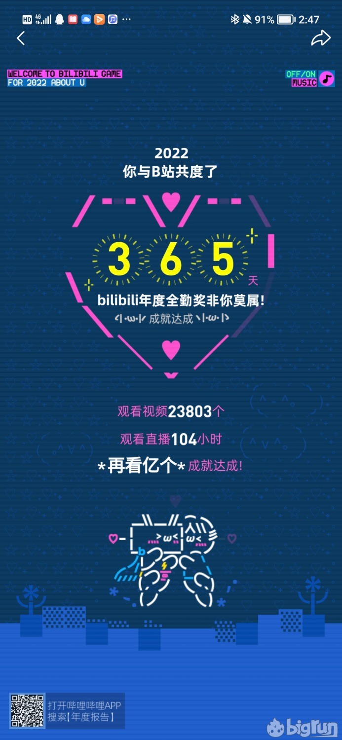 Screenshot_20221231_144720.jpg
