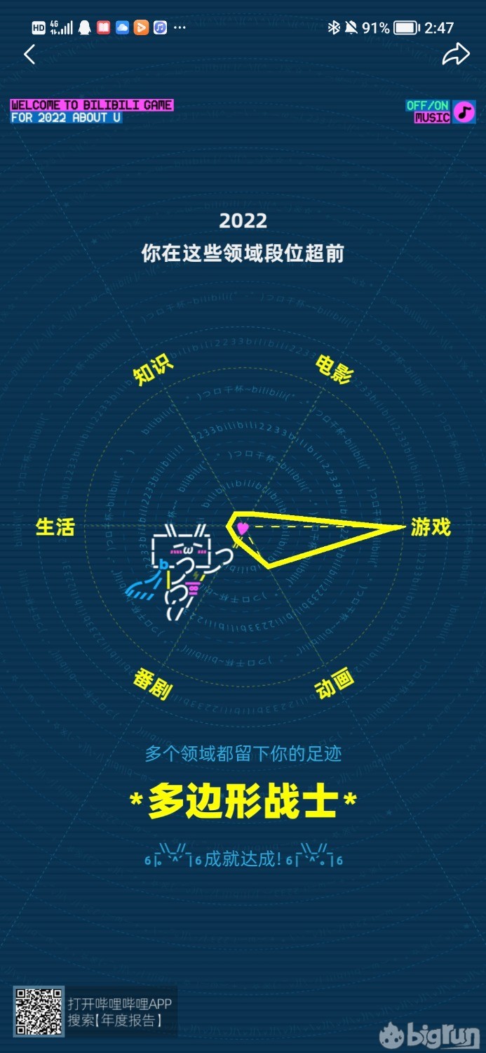 Screenshot_20221231_144728.jpg