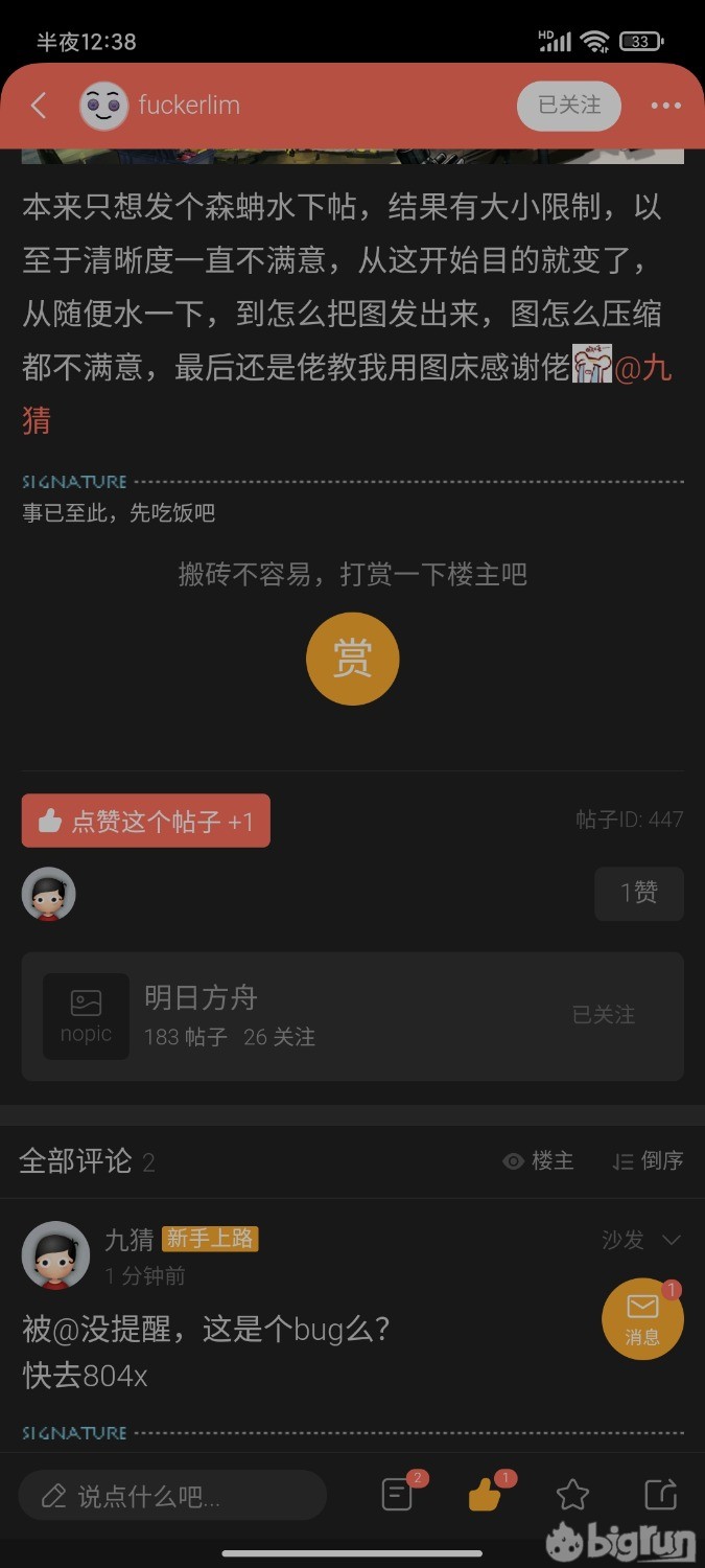 Screenshot_2023-01-01-00-38-53-646_com.rongyuan.bigrun.jpg