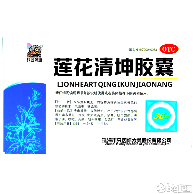 20221230_182347_0000.png