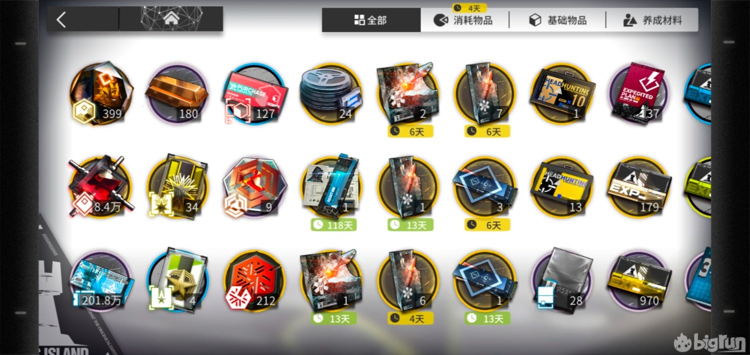 Screenshot_20230102_073941.jpg
