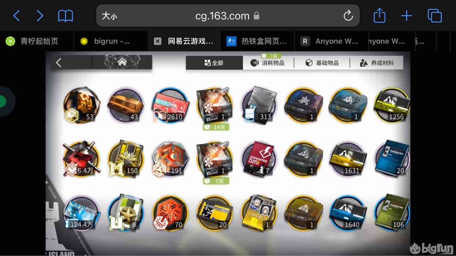 A93D9369-E9F6-45D6-9EC4-F981E32119DB.jpeg