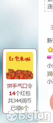 QQ图片20230102213915.png