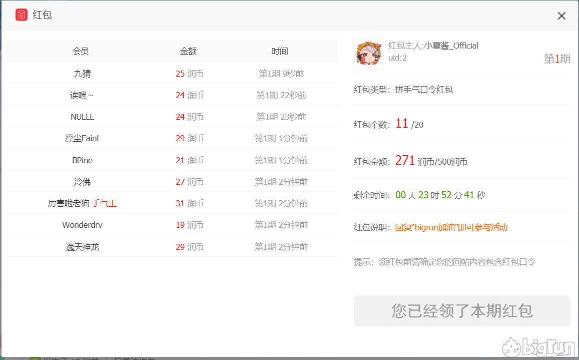 QQ图片20230102213948.png