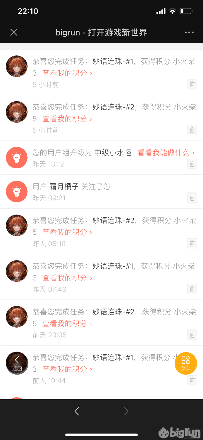 8A7FD0C3-7380-49C3-B31E-B3C9530BB1A1.png