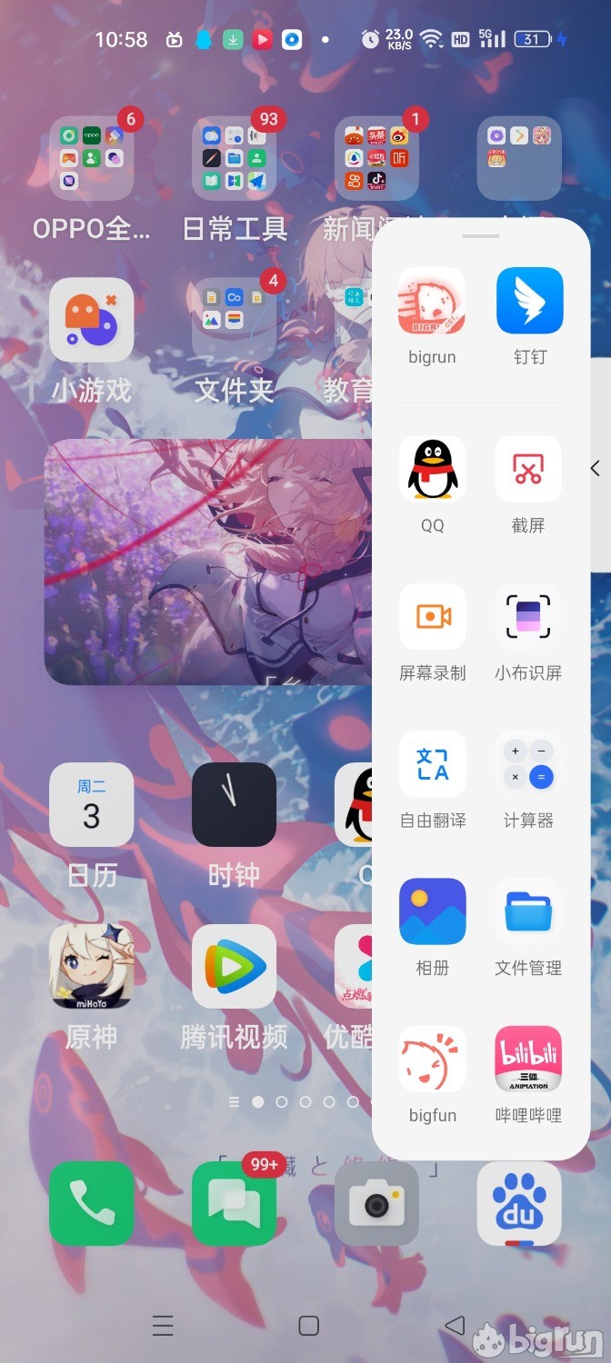 Screenshot_2023-01-03-10-58-55-33_b783bf344239542886fee7b48fa4b892.jpg