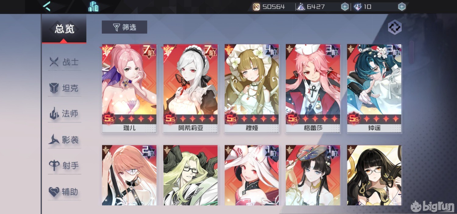 Screenshot_20230103_144341_com.tencent.tmgp.yongyong.yydqrzd.jpg