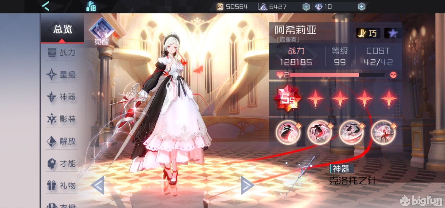 Screenshot_20230103_144357_com.tencent.tmgp.yongyong.yydqrzd.jpg