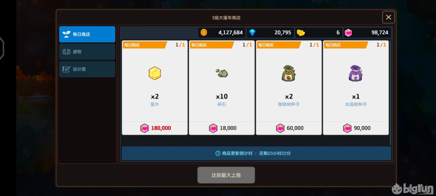 Screenshot_20230104_003723_5222e3b14b5ac692dee6361643d32168.jpg