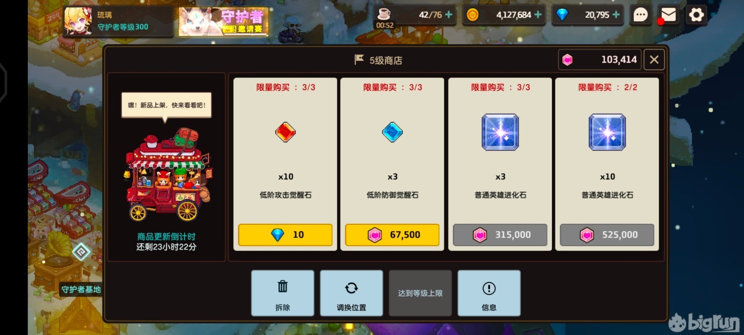 Screenshot_20230104_003748_5222e3b14b5ac692dee6361643d32168.jpg