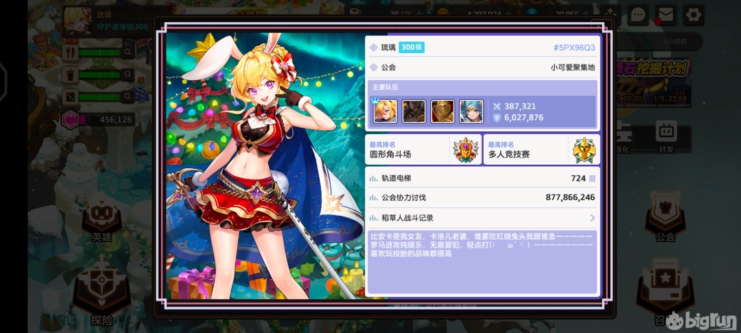 Screenshot_20230104_195656_5222e3b14b5ac692dee6361643d32168.jpg