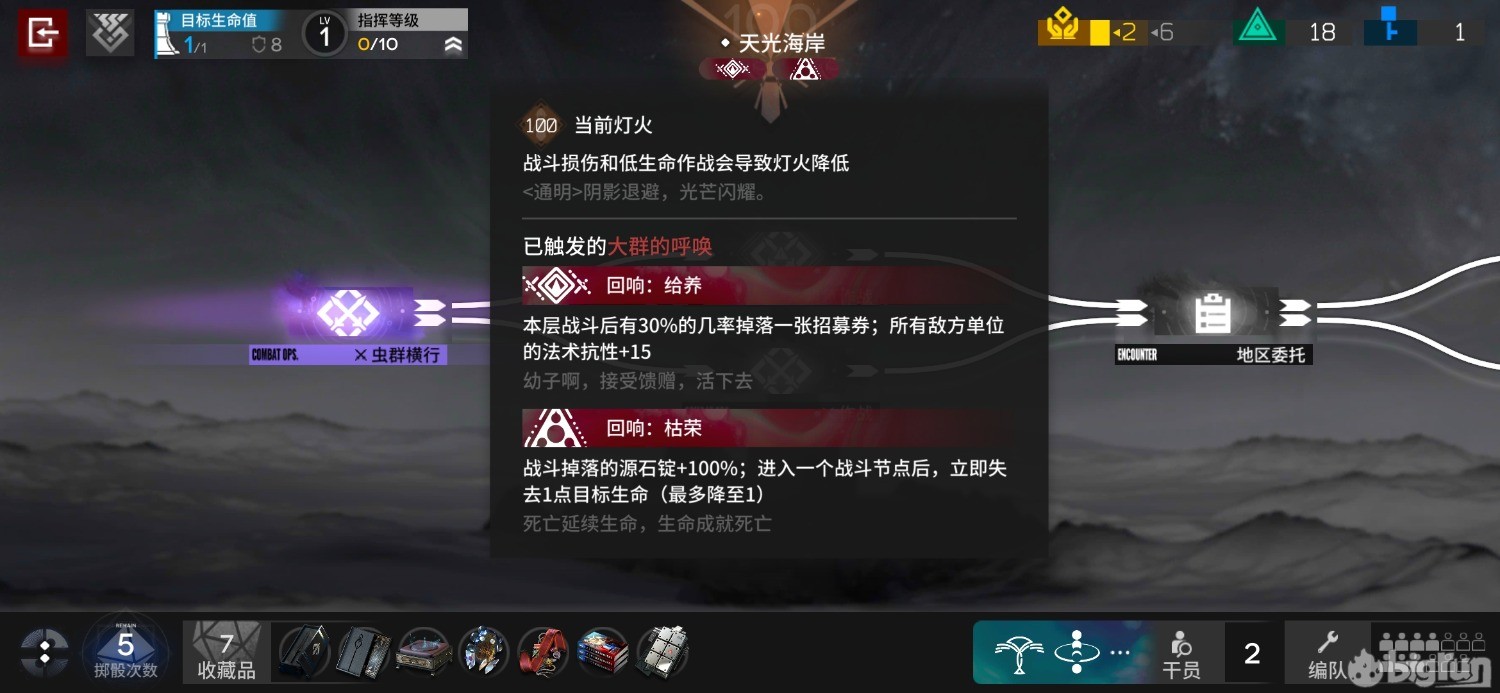 Screenshot_2023-01-04-20-37-52-940_com.hypergryph.arknights.bilibili.jpg