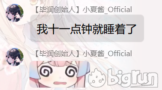 QQ图片20230104231302.png