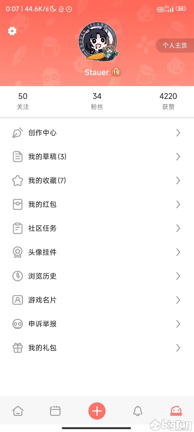Screenshot_2023-01-05-00-07-48-176_cn.bigfun.jpg