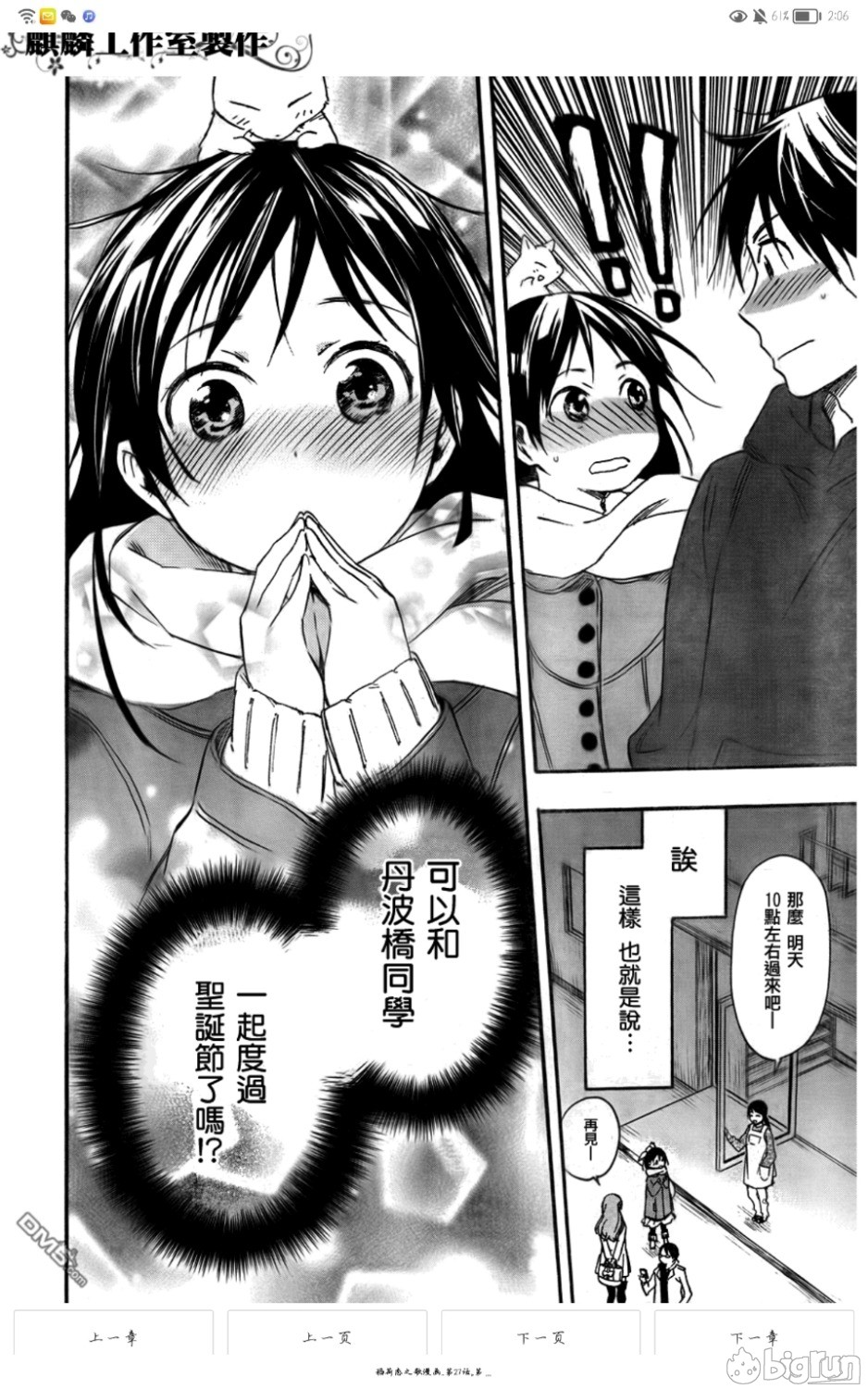 YaoSuo20230106050508.jpg