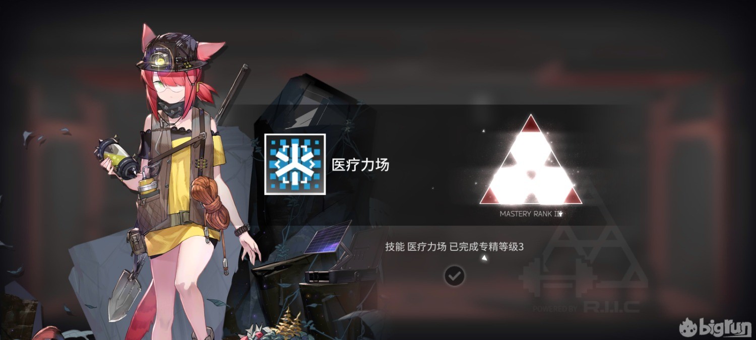 Screenshot_2023-01-06-14-55-49-391_com.hypergryph.arknights.bilibili.jpg