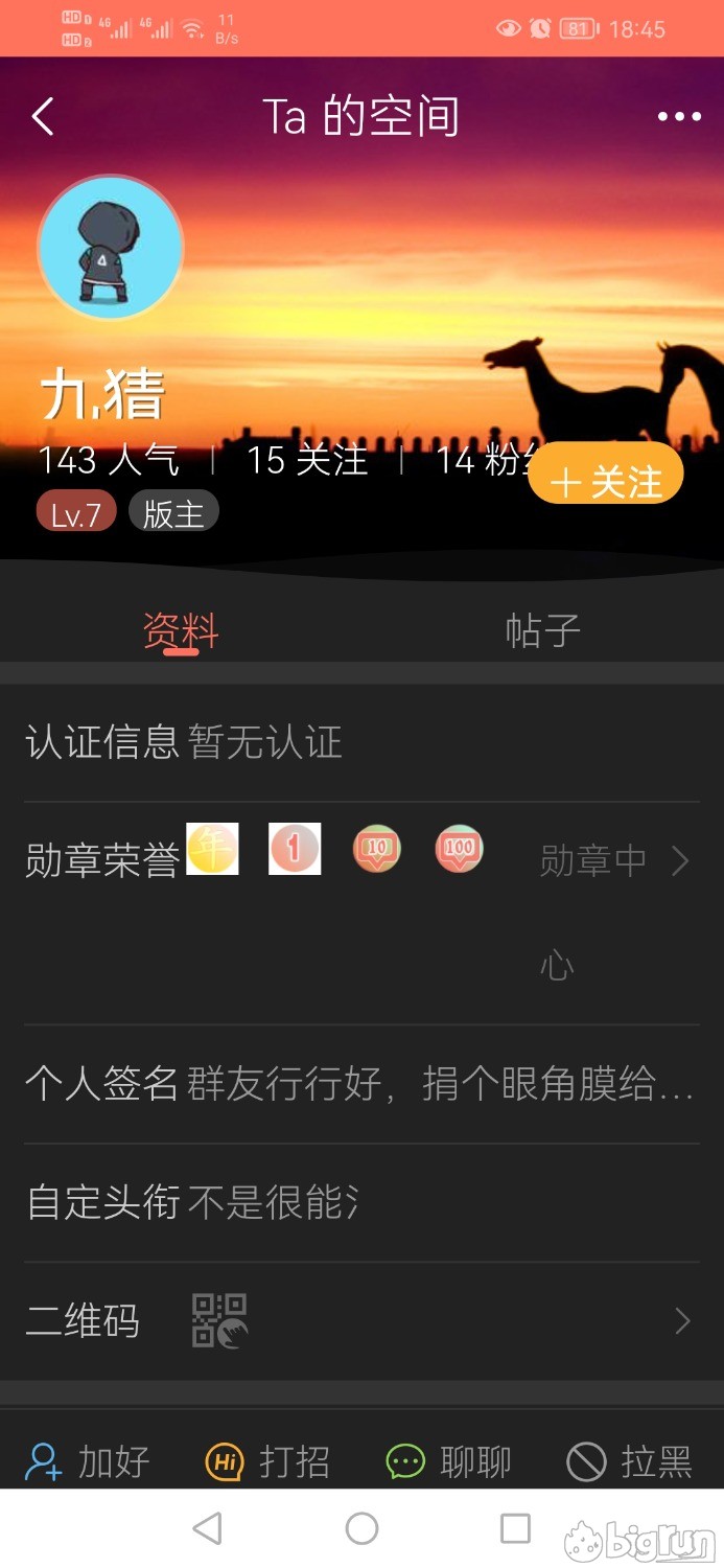 Screenshot_20230106_184541_com.bigrun.jpg