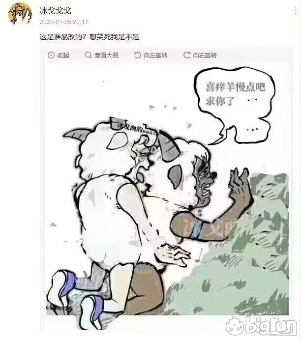 QQ图片20230106220339.jpg