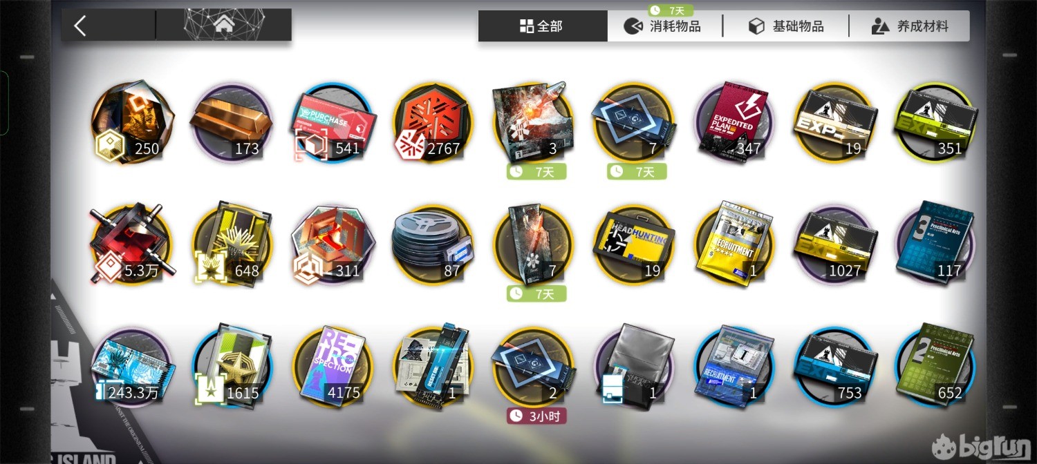 Screenshot_2023-01-09-00-13-56-74_246f1504a3bec150e92f9dd9be652717.jpg