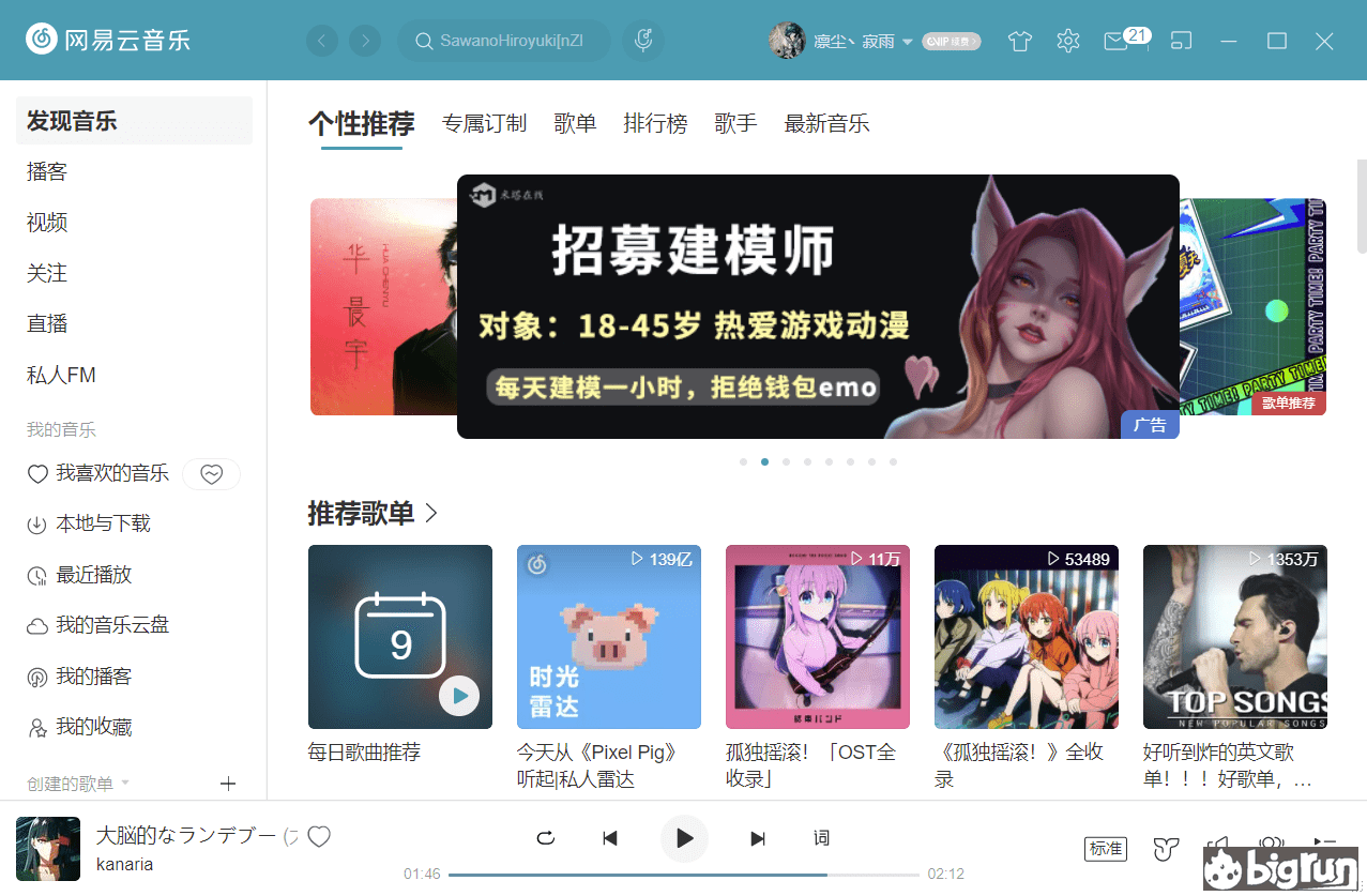 QQ图片20230109095829 (1).png