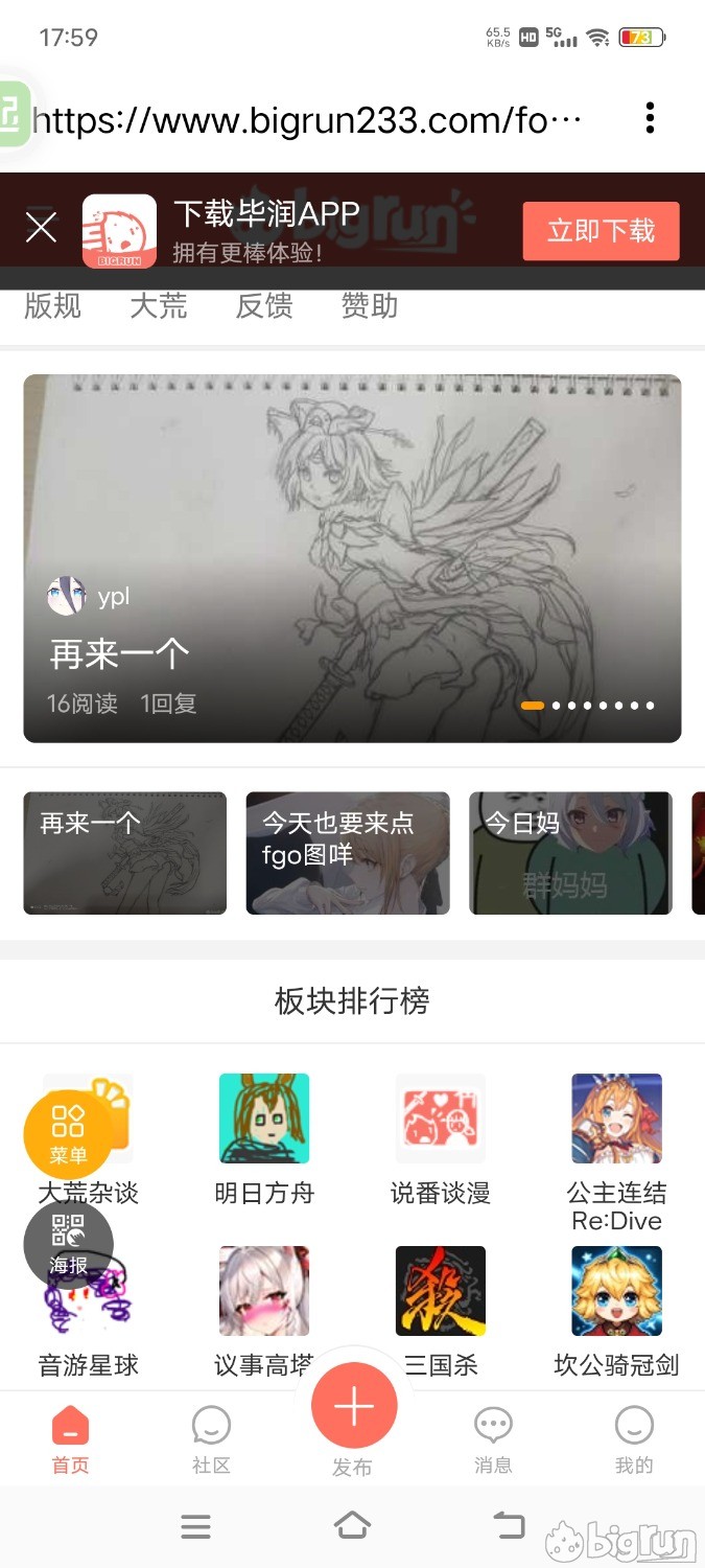 Screenshot_20230109_175900.jpg