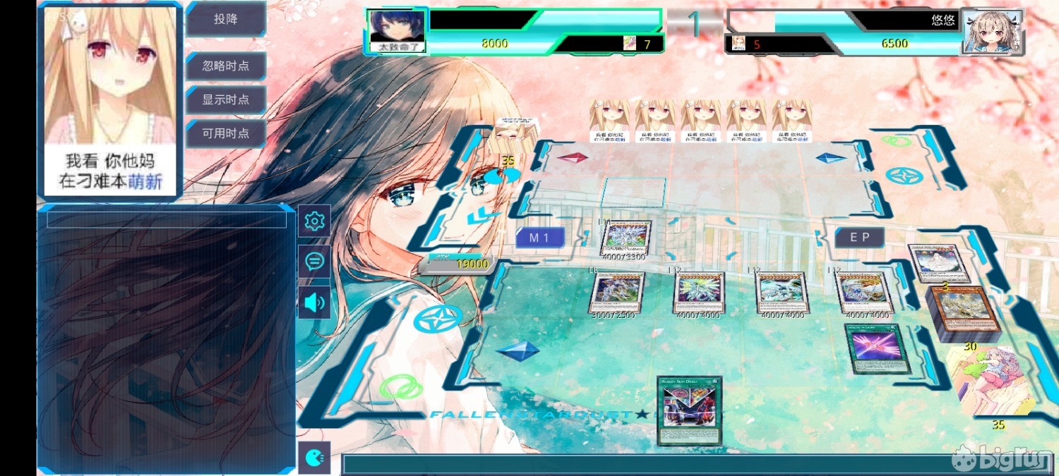 Screenshot_2023-01-01-19-50-39-183_cn.garymb.ygomobile.CN.jpg