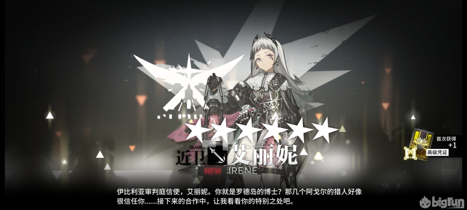 Screenshot_2023-01-10-11-34-43-009_com.hypergryph.arknights.bilibili.jpg