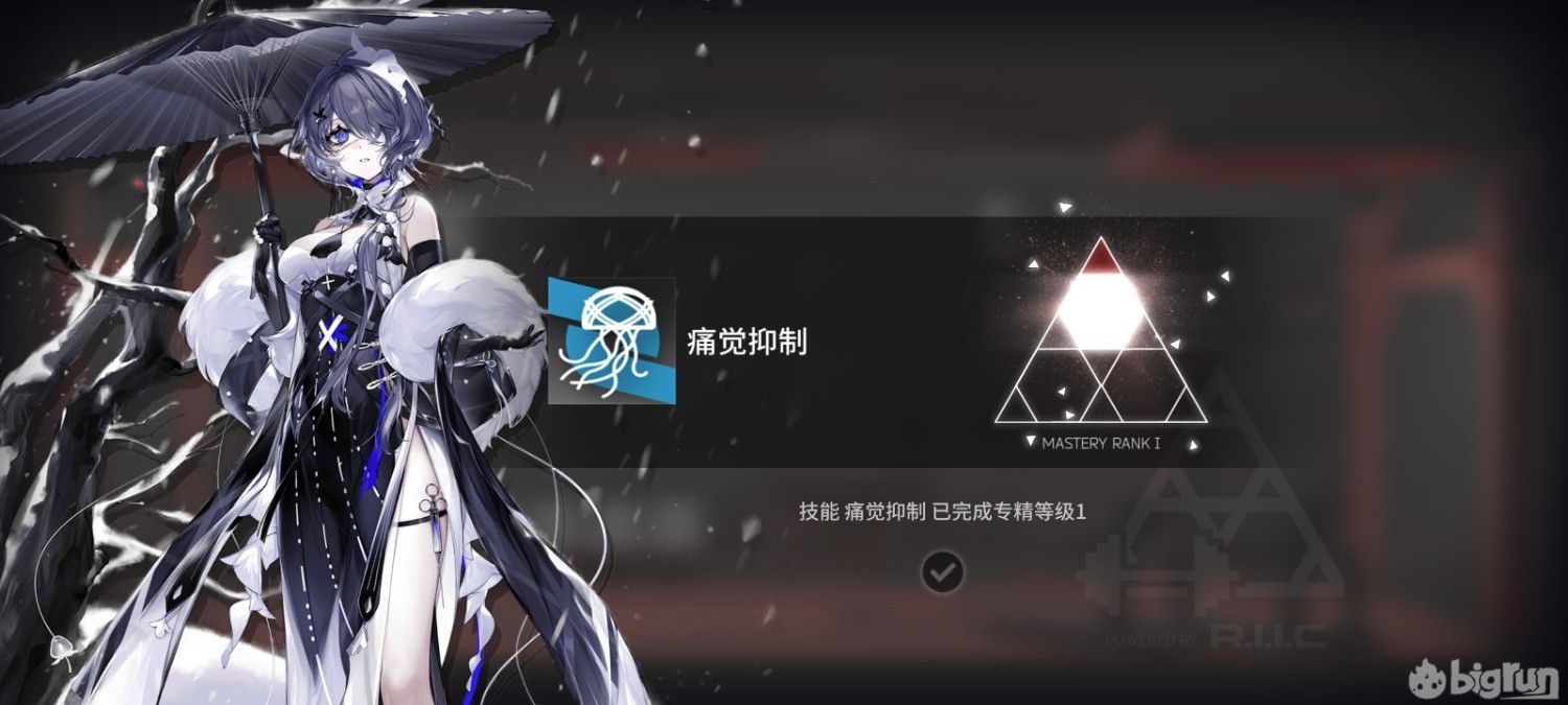 Screenshot_2023-01-11-05-45-09-749_com.hypergryph.arknights.bilibili.jpg