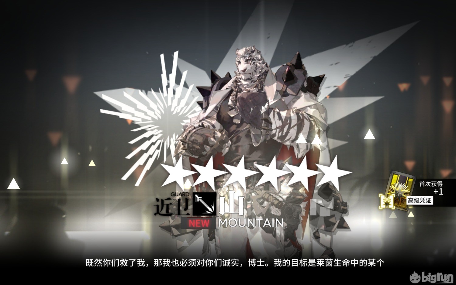 Screenshot_20230110_200843_com.hypergryph.arknights.jpg