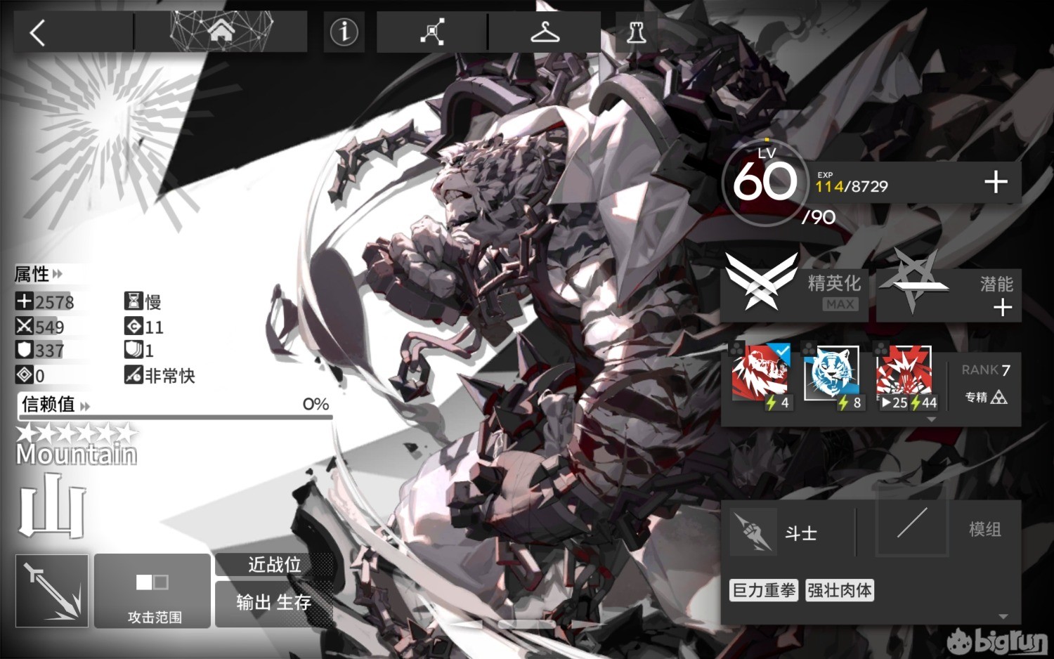 Screenshot_20230111_120737_com.hypergryph.arknights.jpg