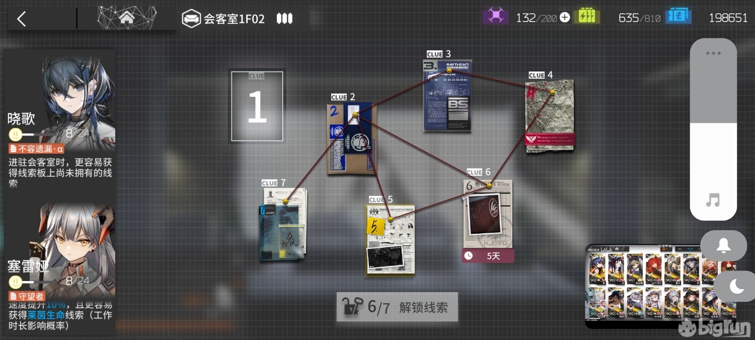 Screenshot_2023-01-11-12-22-54-406_tv.danmaku.bili.jpg