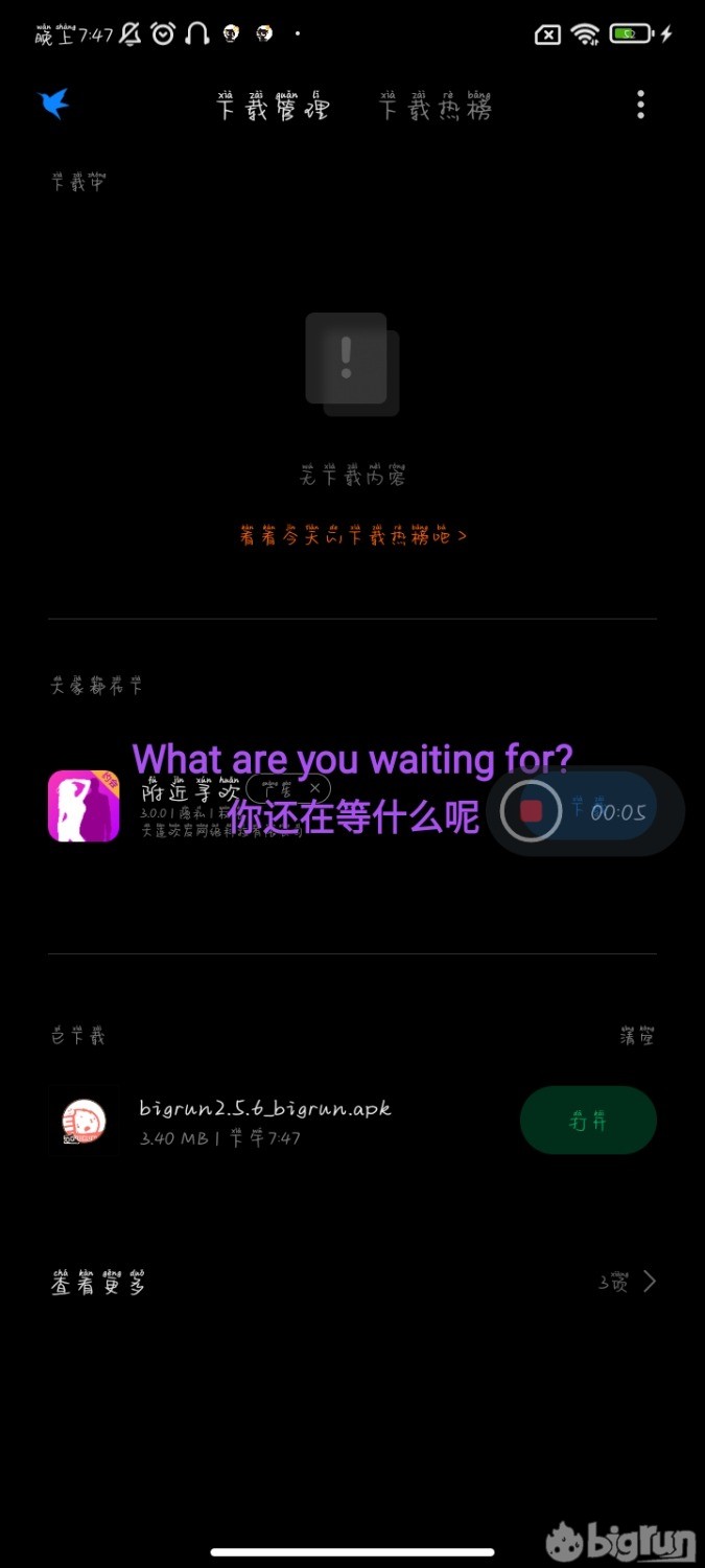 Screenshot_2023-01-11-19-47-29-421_com.android.providers.downloads.ui.jpg
