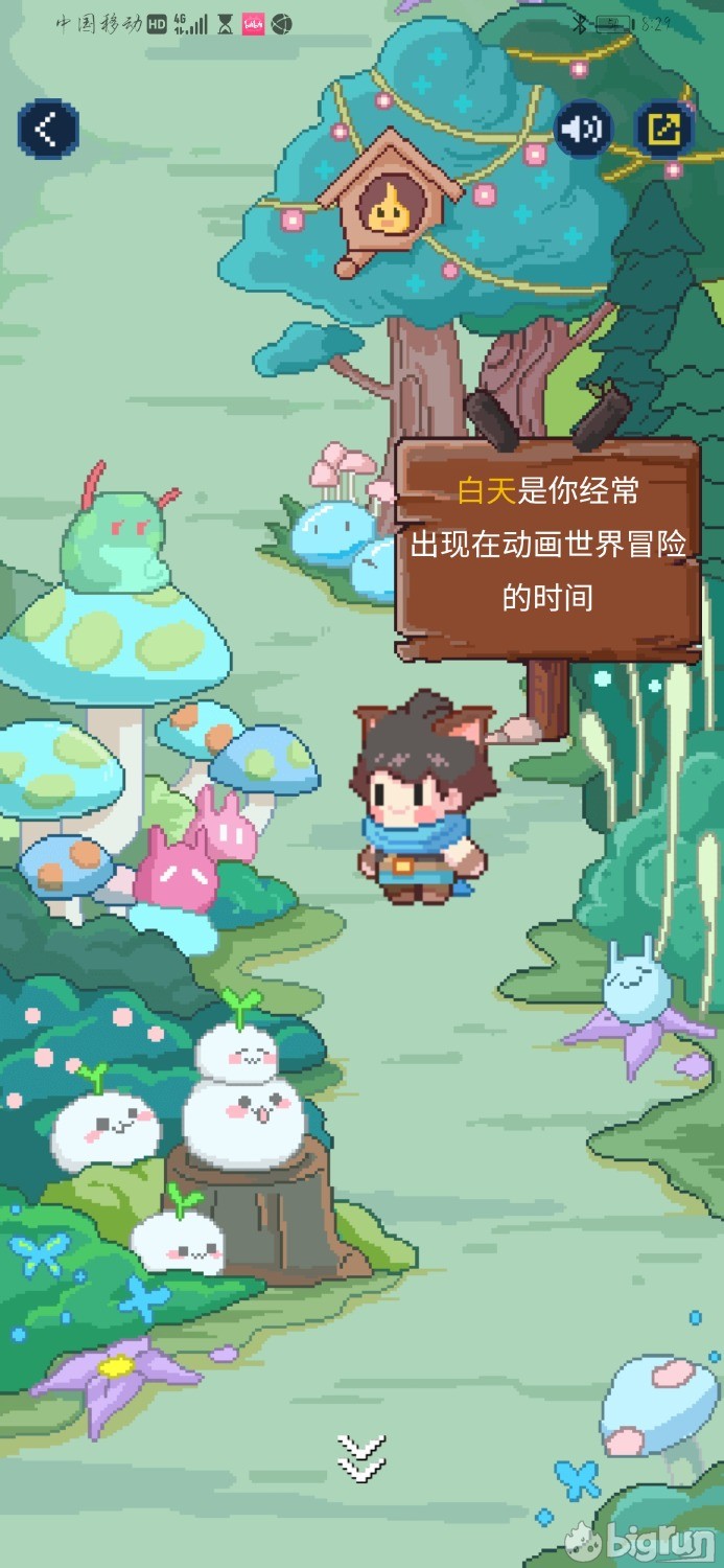 Screenshot_20230111_202918_tv.danmaku.bili.jpg
