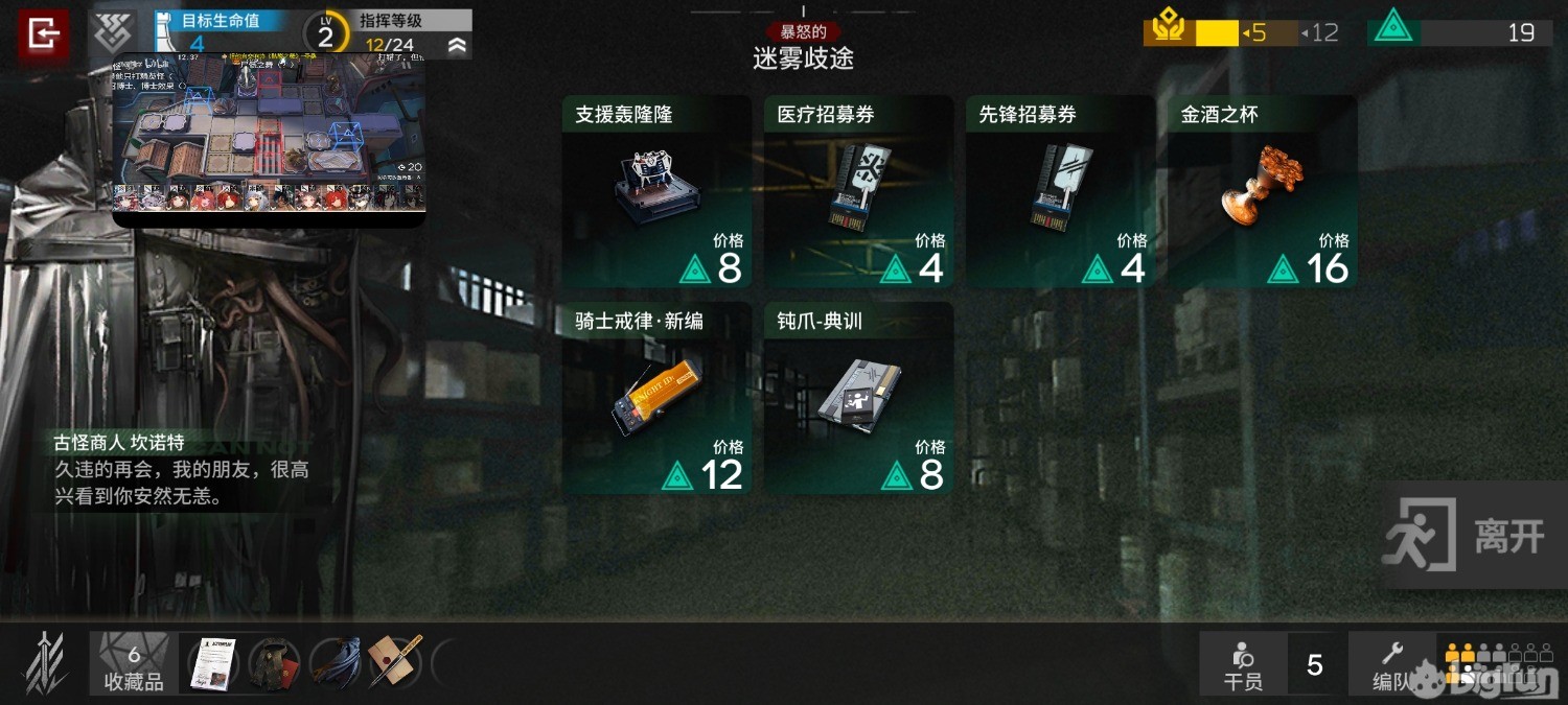 Screenshot_2023-01-06-16-38-02-150_tv.danmaku.bili.jpg